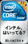 画像ギャラリー No.08のサムネイル画像 / 【PR】日本へ“絶賛襲来中”。君はAlienwareを知っているか?