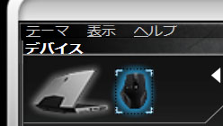 画像ギャラリー No.023のサムネイル画像 / 【PR】“G9xの色違い”に非ず！ 「Alienware TactX Mouse」は，ゲーマーの有力な選択肢だ
