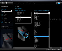 画像ギャラリー No.026のサムネイル画像 / 【PR】“G9xの色違い”に非ず！ 「Alienware TactX Mouse」は，ゲーマーの有力な選択肢だ