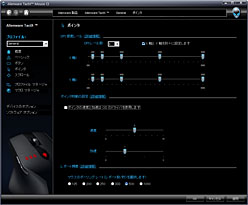 画像ギャラリー No.029のサムネイル画像 / 【PR】“G9xの色違い”に非ず！ 「Alienware TactX Mouse」は，ゲーマーの有力な選択肢だ