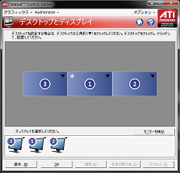 画像ギャラリー No.029のサムネイル画像 / 【PR】西川善司，Alienware Aurora ALXのパワーでトリプルディスプレイゲームに挑戦する