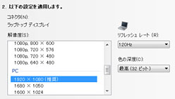 画像ギャラリー No.014のサムネイル画像 / 【PR】これは“ガチ対戦”向けだ。「ALIENWARE M17x」の120Hz液晶モデルが持つポテンシャルに感嘆する
