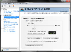 画像ギャラリー No.023のサムネイル画像 / 【PR】これは“ガチ対戦”向けだ。「ALIENWARE M17x」の120Hz液晶モデルが持つポテンシャルに感嘆する