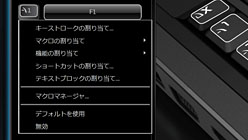 画像ギャラリー No.011のサムネイル画像 / 【PR】疑いなく速い「ALIENWARE M18x」。「ハイエンドデスクトップPCと同じ性能」がノートPCに収まった