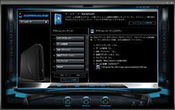 画像ギャラリー No.022のサムネイル画像 / 【PR】“Xbox風”で話題の小型ゲームPC「ALIENWARE X51」完全解剖。こいつはただ小さいだけじゃなかった