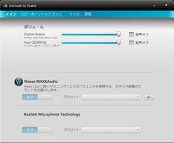 画像ギャラリー No.023のサムネイル画像 / 【PR】“Xbox風”で話題の小型ゲームPC「ALIENWARE X51」完全解剖。こいつはただ小さいだけじゃなかった