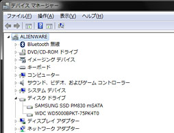 画像ギャラリー No.018のサムネイル画像 / 【PR】第2世代の「ALIENWARE M14x」登場。ほかより一回り小さな本格派は，Ivy Bridge＋Kepler搭載でここまで進化した 