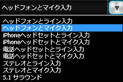 画像ギャラリー No.022のサムネイル画像 / 【PR】第2世代の「ALIENWARE M14x」登場。ほかより一回り小さな本格派は，Ivy Bridge＋Kepler搭載でここまで進化した 