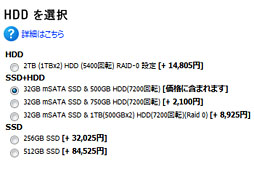 画像ギャラリー No.012のサムネイル画像 / 【PR】何もあきらめなかったノートPC。第4世代「ALIENWARE M17x」の圧倒的な完成度に惚れる