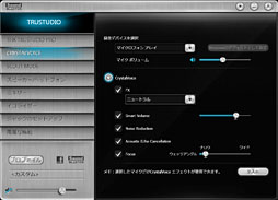 画像ギャラリー No.016のサムネイル画像 / 【PR】何もあきらめなかったノートPC。第4世代「ALIENWARE M17x」の圧倒的な完成度に惚れる