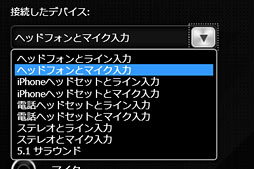 画像ギャラリー No.018のサムネイル画像 / 【PR】何もあきらめなかったノートPC。第4世代「ALIENWARE M17x」の圧倒的な完成度に惚れる