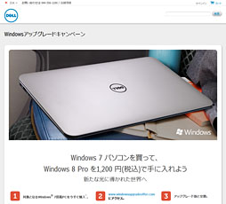 画像ギャラリー No.019のサムネイル画像 / 【PR】何もあきらめなかったノートPC。第4世代「ALIENWARE M17x」の圧倒的な完成度に惚れる