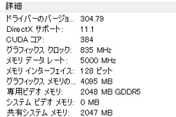 画像ギャラリー No.023のサムネイル画像 / 【PR】何もあきらめなかったノートPC。第4世代「ALIENWARE M17x」の圧倒的な完成度に惚れる