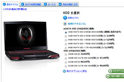 画像ギャラリー No.006のサムネイル画像 / 【PR】「ALIENWARE M18x」の最速伝説に新たな1ページ。第2世代モデルはGTX 680搭載のデスクトップPCより速かった