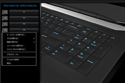 画像ギャラリー No.030のサムネイル画像 / 【PR】あえて言おう,史上最高傑作であると。「ALIENWARE 17」の超絶な完成度に惚れる