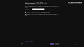 画像ギャラリー No.019のサムネイル画像 / 自称「真の新世代ゲーム機」は買いなのか。「ALIENWARE Alpha」をゲーム機として評価してみる