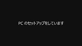 画像ギャラリー No.023のサムネイル画像 / 自称「真の新世代ゲーム機」は買いなのか。「ALIENWARE Alpha」をゲーム機として評価してみる