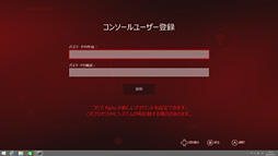 画像ギャラリー No.027のサムネイル画像 / 自称「真の新世代ゲーム機」は買いなのか。「ALIENWARE Alpha」をゲーム機として評価してみる