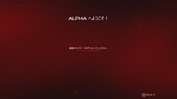 画像ギャラリー No.032のサムネイル画像 / 自称「真の新世代ゲーム機」は買いなのか。「ALIENWARE Alpha」をゲーム機として評価してみる