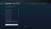 画像ギャラリー No.041のサムネイル画像 / 自称「真の新世代ゲーム機」は買いなのか。「ALIENWARE Alpha」をゲーム機として評価してみる