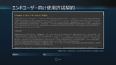 画像ギャラリー No.042のサムネイル画像 / 自称「真の新世代ゲーム機」は買いなのか。「ALIENWARE Alpha」をゲーム機として評価してみる
