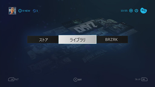 画像ギャラリー No.047のサムネイル画像 / 自称「真の新世代ゲーム機」は買いなのか。「ALIENWARE Alpha」をゲーム機として評価してみる