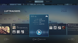 画像ギャラリー No.049のサムネイル画像 / 自称「真の新世代ゲーム機」は買いなのか。「ALIENWARE Alpha」をゲーム機として評価してみる