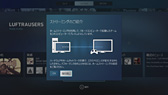 画像ギャラリー No.050のサムネイル画像 / 自称「真の新世代ゲーム機」は買いなのか。「ALIENWARE Alpha」をゲーム機として評価してみる