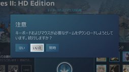 画像ギャラリー No.063のサムネイル画像 / 自称「真の新世代ゲーム機」は買いなのか。「ALIENWARE Alpha」をゲーム機として評価してみる