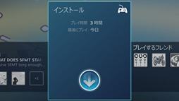 画像ギャラリー No.064のサムネイル画像 / 自称「真の新世代ゲーム機」は買いなのか。「ALIENWARE Alpha」をゲーム機として評価してみる