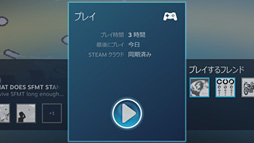 画像ギャラリー No.065のサムネイル画像 / 自称「真の新世代ゲーム機」は買いなのか。「ALIENWARE Alpha」をゲーム機として評価してみる