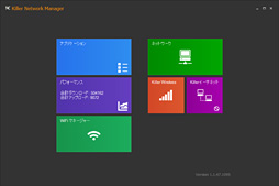 画像ギャラリー No.041のサムネイル画像 / 「ALIENWARE 17」「ALIENWARE 15」「ALIENWARE 13」一挙検証(2)使い勝手を徹底的に掘り下げた先で見えてきたものとは