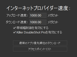 画像ギャラリー No.044のサムネイル画像 / 「ALIENWARE 17」「ALIENWARE 15」「ALIENWARE 13」一挙検証(2)使い勝手を徹底的に掘り下げた先で見えてきたものとは