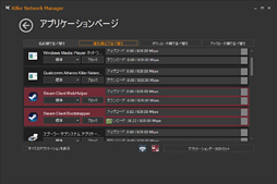 画像ギャラリー No.045のサムネイル画像 / 「ALIENWARE 17」「ALIENWARE 15」「ALIENWARE 13」一挙検証(2)使い勝手を徹底的に掘り下げた先で見えてきたものとは