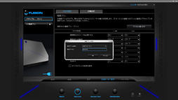 画像ギャラリー No.051のサムネイル画像 / 「ALIENWARE 17」「ALIENWARE 15」「ALIENWARE 13」一挙検証(2)使い勝手を徹底的に掘り下げた先で見えてきたものとは