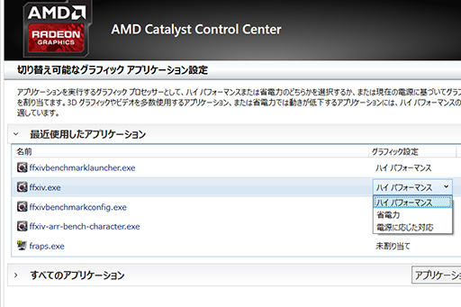 画像ギャラリー No.033のサムネイル画像 / ALIENWAREノートPC専用の外付けグラフィックスボックス「Graphics Amplifier」レビュー。“夢のデバイス”は本当に使えるのか?