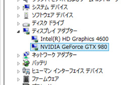 画像ギャラリー No.041のサムネイル画像 / ALIENWAREノートPC専用の外付けグラフィックスボックス「Graphics Amplifier」レビュー。“夢のデバイス”は本当に使えるのか?