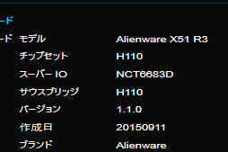 画像ギャラリー No.028のサムネイル画像 / 「ALIENWARE X51 R3」レビュー。割高感は否めないが，小型で静かなゲーム用PCを求めているなら価値がある