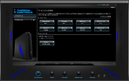 画像ギャラリー No.030のサムネイル画像 / 「ALIENWARE X51 R3」レビュー。割高感は否めないが，小型で静かなゲーム用PCを求めているなら価値がある