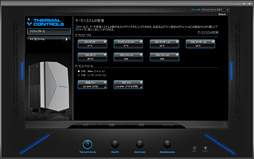 画像ギャラリー No.005のサムネイル画像 / 「ALIENWARE Aurora R5」レビュー。優れた使い勝手の筐体を採用するゲームPCは,性能や静かさも満足できるものなのか