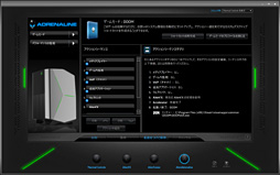 画像ギャラリー No.007のサムネイル画像 / 「ALIENWARE Aurora R5」レビュー。優れた使い勝手の筐体を採用するゲームPCは,性能や静かさも満足できるものなのか