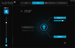 画像ギャラリー No.021のサムネイル画像 / 「ALIENWARE 13 R3 OLED」レビュー。国内初登場となった「有機ELパネル搭載のゲーマー向けノートPC」は買いか？