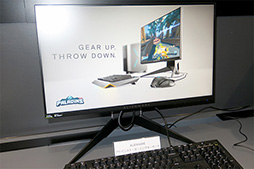 画像ギャラリー No.002のサムネイル画像 / Amazon.co.jpでALIENWAREとiiyamaのゲーマー向け液晶ディスプレイが割引販売中