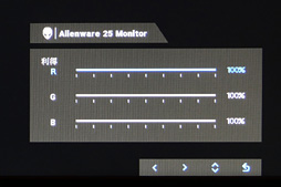 画像ギャラリー No.031のサムネイル画像 / ALIENWARE「AW2518H」「AW2518HF」レビュー。240Hz+G-SYNCと240Hz+FreeSync,同時展開となるディスプレイはベストの選択肢か?
