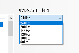 画像ギャラリー No.046のサムネイル画像 / ALIENWARE「AW2518H」「AW2518HF」レビュー。240Hz+G-SYNCと240Hz+FreeSync,同時展開となるディスプレイはベストの選択肢か?