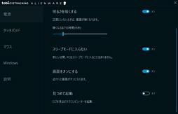 画像ギャラリー No.026のサムネイル画像 / 「ALIENWARE 17 R5」レビュー。17.3型の120Hz液晶パネル搭載ノートPCは高いコストを払うだけの価値がある