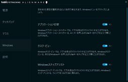画像ギャラリー No.027のサムネイル画像 / 「ALIENWARE 17 R5」レビュー。17.3型の120Hz液晶パネル搭載ノートPCは高いコストを払うだけの価値がある
