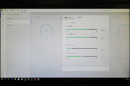画像ギャラリー No.018のサムネイル画像 / 薄型ノートPC「ALIENWARE m15」はどんなゲーマー向け? 「Aurora R8」は手動OCがメーカーサポート対象!? 製品担当者にいろいろ聞いてきた