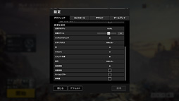 画像ギャラリー No.073のサムネイル画像 / 第1世代「ALIENWARE m15」レビュー。ブランド初の薄型軽量モデルは一点を除いて完成度の高いゲーマー向けノートPCだ