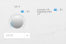 画像ギャラリー No.076のサムネイル画像 / 第1世代「ALIENWARE m15」レビュー。ブランド初の薄型軽量モデルは一点を除いて完成度の高いゲーマー向けノートPCだ